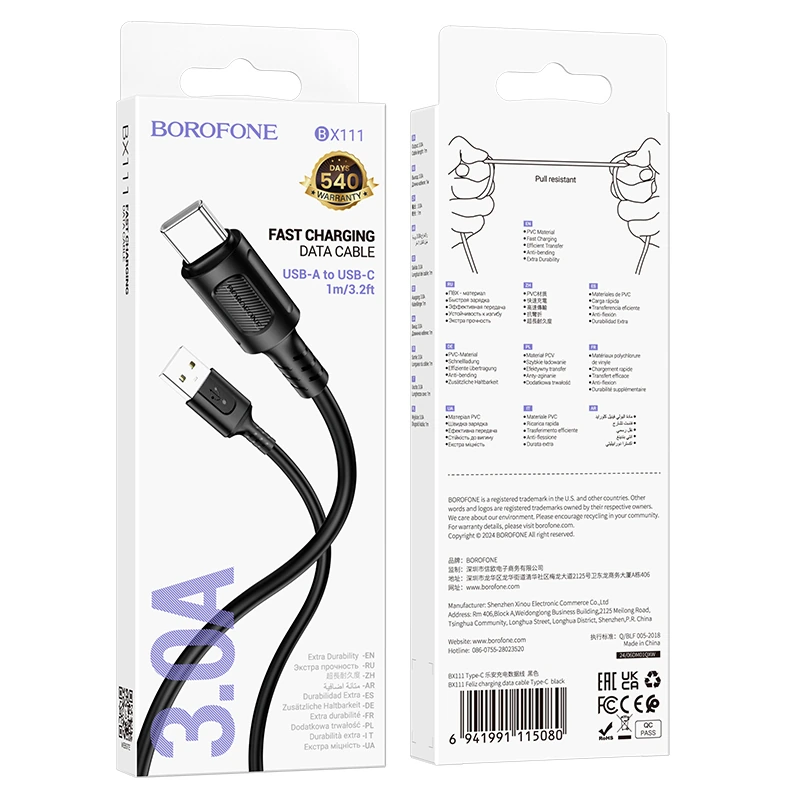 Verpackung des Borofone BX111 Feliz Ladekabels mit Angabe 3,0 A